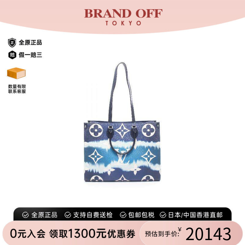 中古LV路易威登单肩包レディース