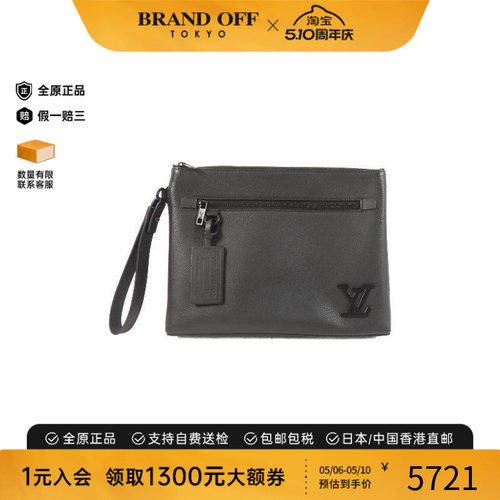 中古LV路易威登手拿包