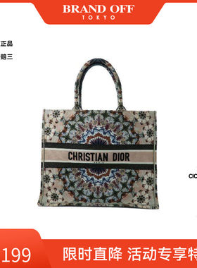 中古-日本进口Dior迪奥托特包