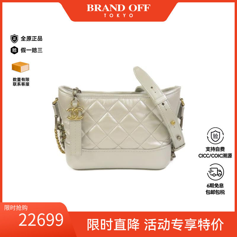 中古Chanel香奈儿斜挎包
