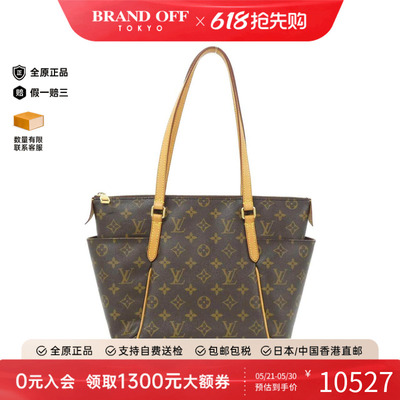 中古LV路易威登女包单肩包