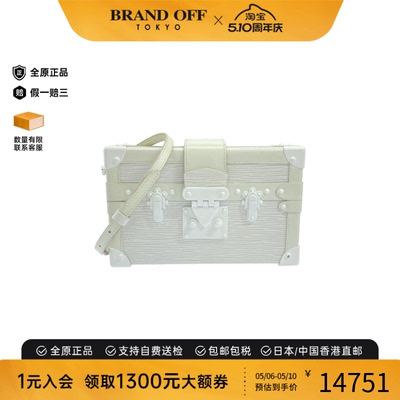 中古LV路易威登水波纹斜挎包