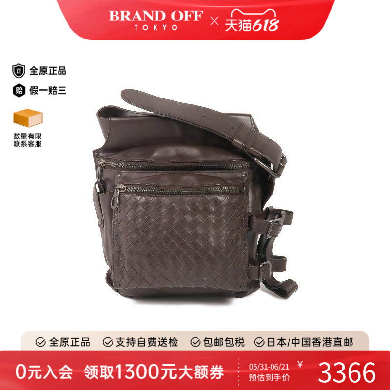 中古Bottega Veneta葆蝶家男包B级9新body bag随身包羊皮腰包棕色