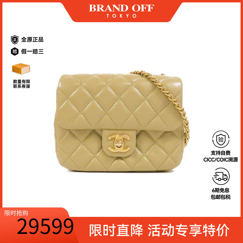 中古Chanel香奈儿斜挎包