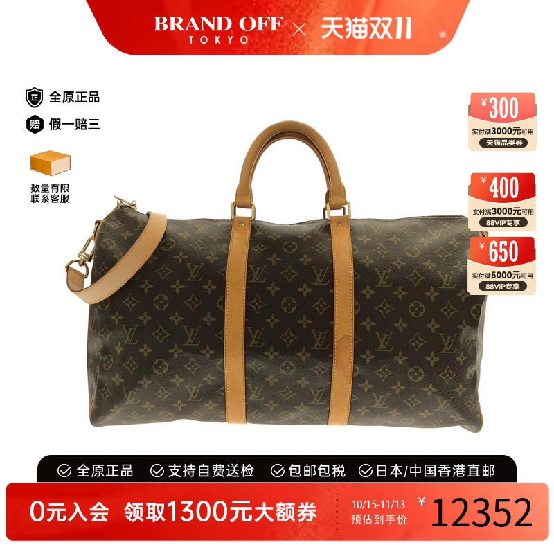 中古LV老花Keepall旅行袋95新