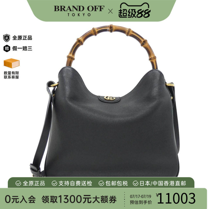 中古GUCCI古驰手提斜挎包