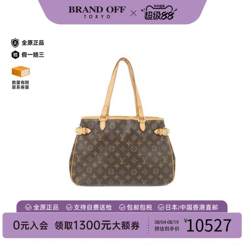 中古LV路易威登南瓜包老花女包