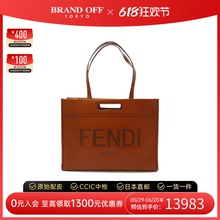 Tote通勤包托特包单肩手提包 中古FENDI芬迪女包A级95新Shopping