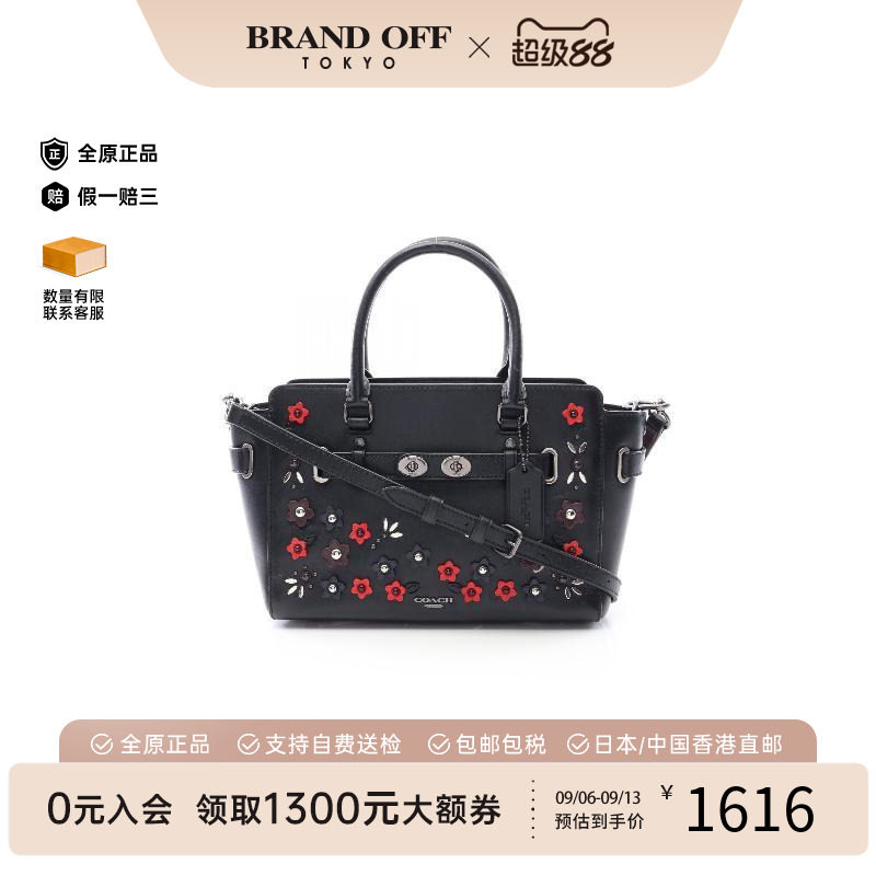 中古Coach蔻驰斜挎包レディース