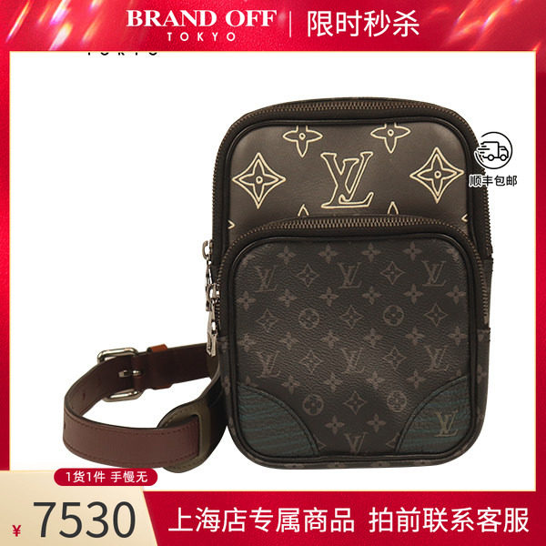 「9.0新」LOUIS VUITTON(路易威登)PATCHWORK AMAZONE黑花斜挎包