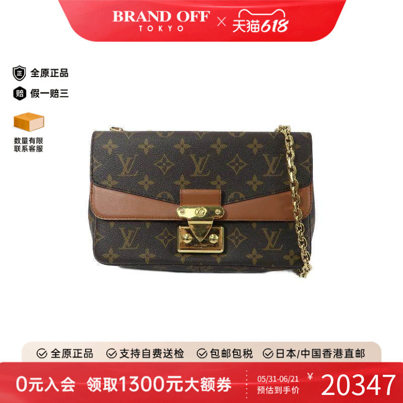 中古LV路易威登女包A级95新Shoulder bag肩包涂层/防水帆布斜挎包