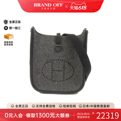 中古Hermes爱马仕斜挎包メンズ