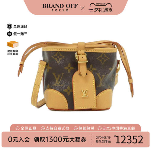中古LV路易威登女包老花斜挎包