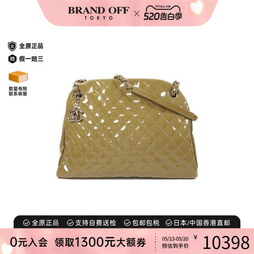 中古Chanel香奈儿单肩包