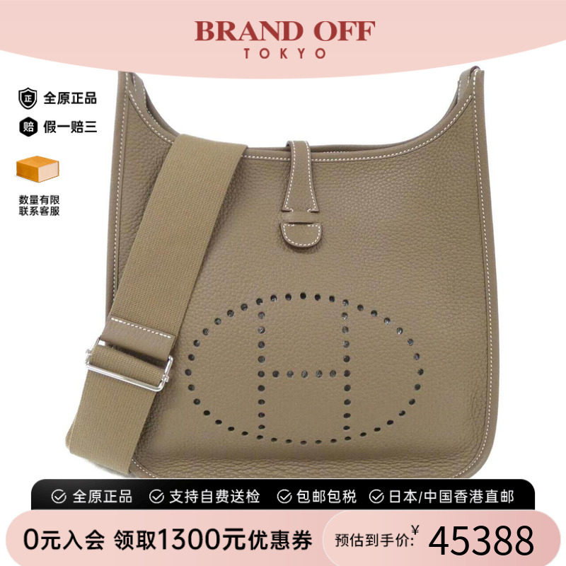 中古Hermes爱马仕女包斜挎包