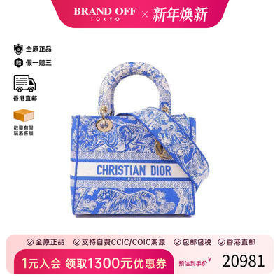 中古Dior迪奥斜挎包レディース