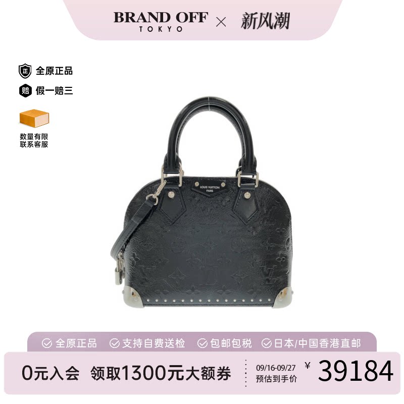 中古LV路易威登贝壳包老花女包