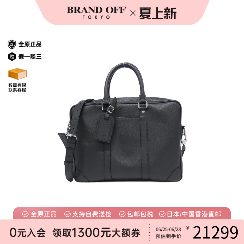 中古LV路易威登手提斜挎男包