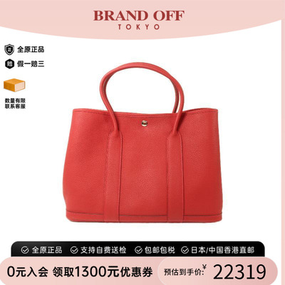 中古Hermes爱马仕手提包
