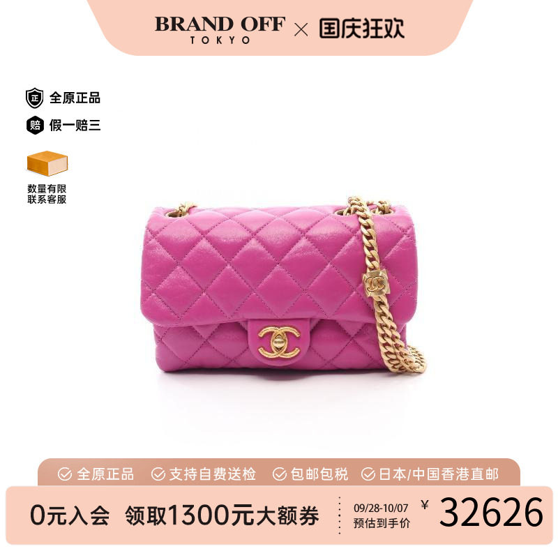 中古Chanel香奈儿单肩包