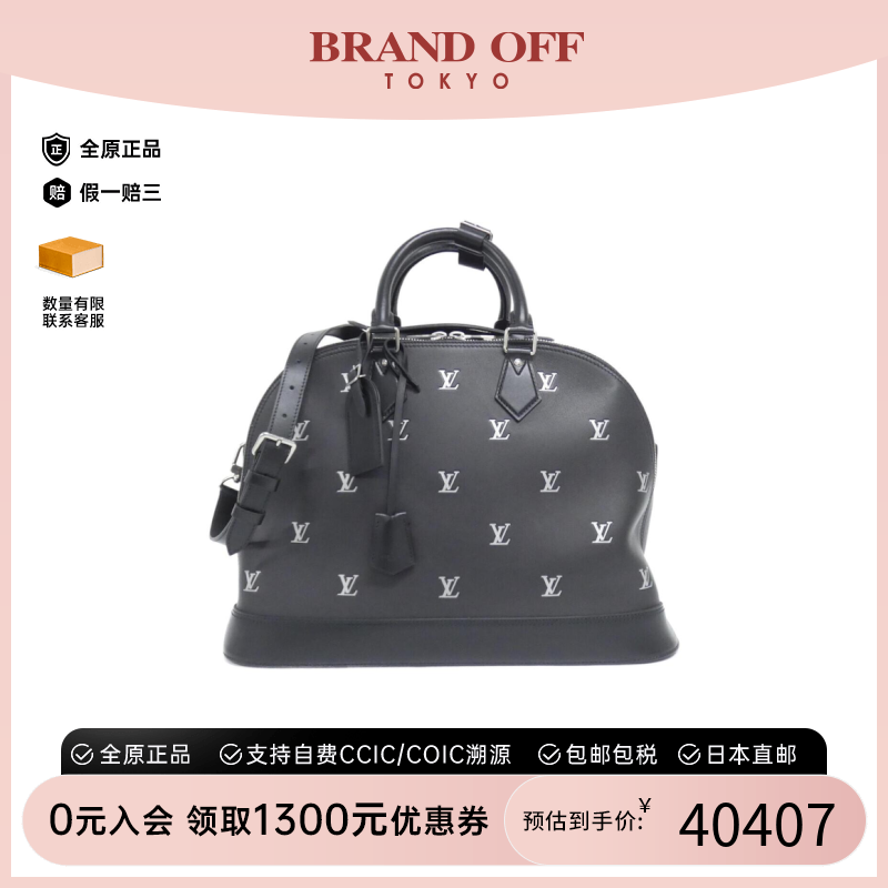 中古LV路易威登斜挎包