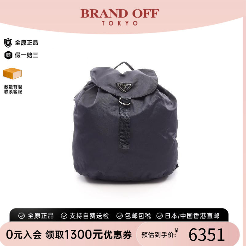 中古Prada普拉达双肩包