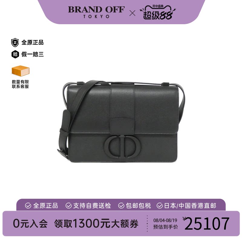 中古DIOR迪奥小牛皮斜挎包