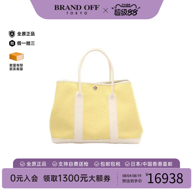中古Hermes爱马仕托特包
