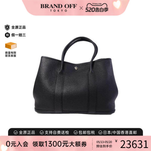 中古Hermes爱马仕手提包