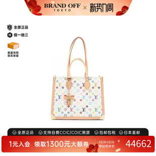 中古LV路易威登女包A级95新LV×TM村上隆联名涂层 防水帆布托特包