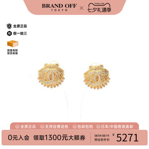 中古Chanel香奈儿耳夹/耳钉