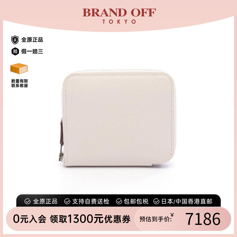 中古Hermes爱马仕长钱包