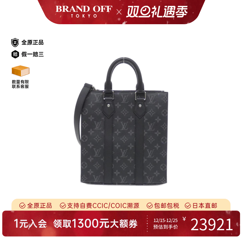 中古LV路易威登男包A级95新Sac Plat Cross琴谱包老花手提斜挎包