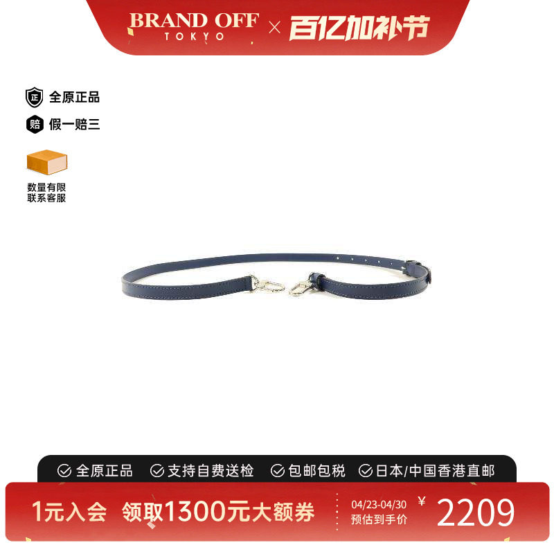中古LV路易威登女A级95新shoulder strap肩带牛皮其他蓝色