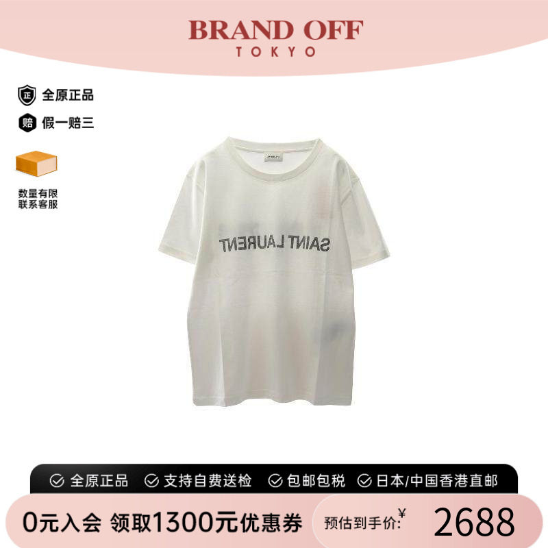 中古YSL圣罗兰上衣レディース棉