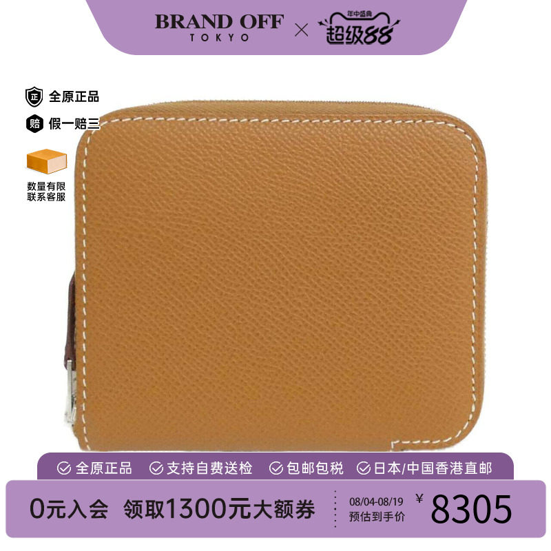 中古Hermes爱马仕短款钱包