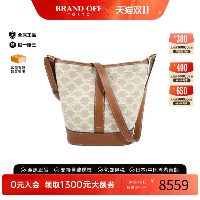 中古Celine赛琳斜挎包レディース