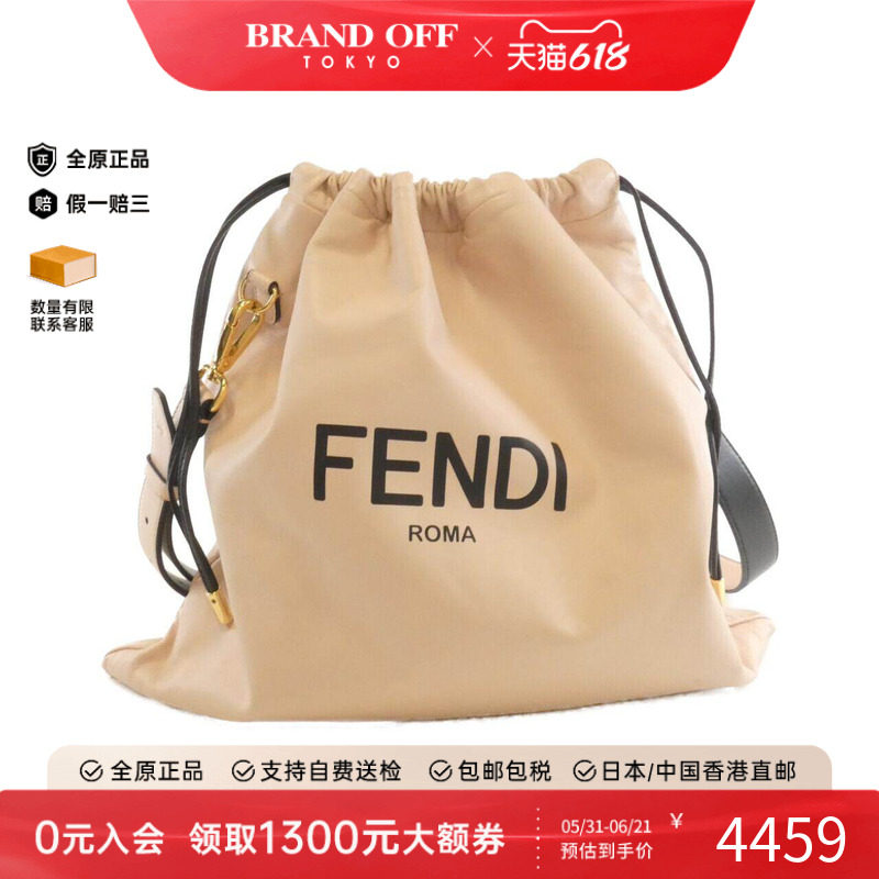 中古FENDI芬迪女包斜挎包