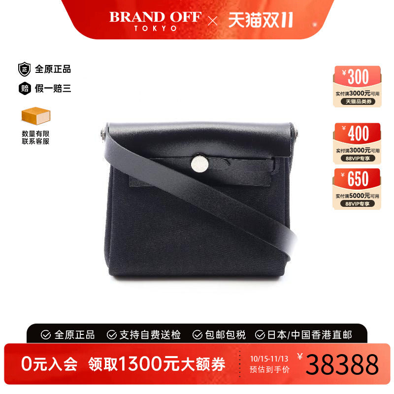 中古Hermes爱马仕斜挎包