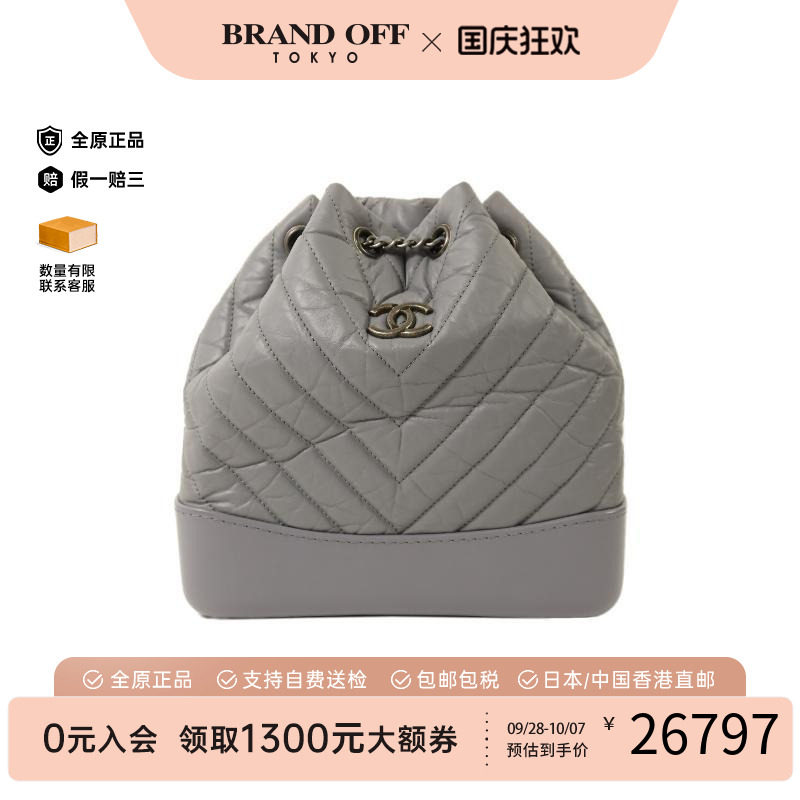 中古Chanel香奈儿双肩包