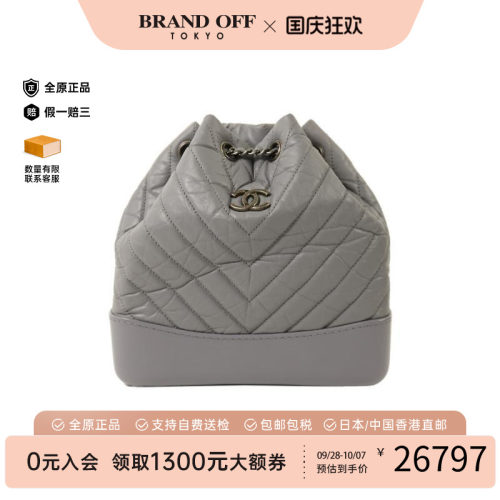 中古Chanel香奈儿双肩包