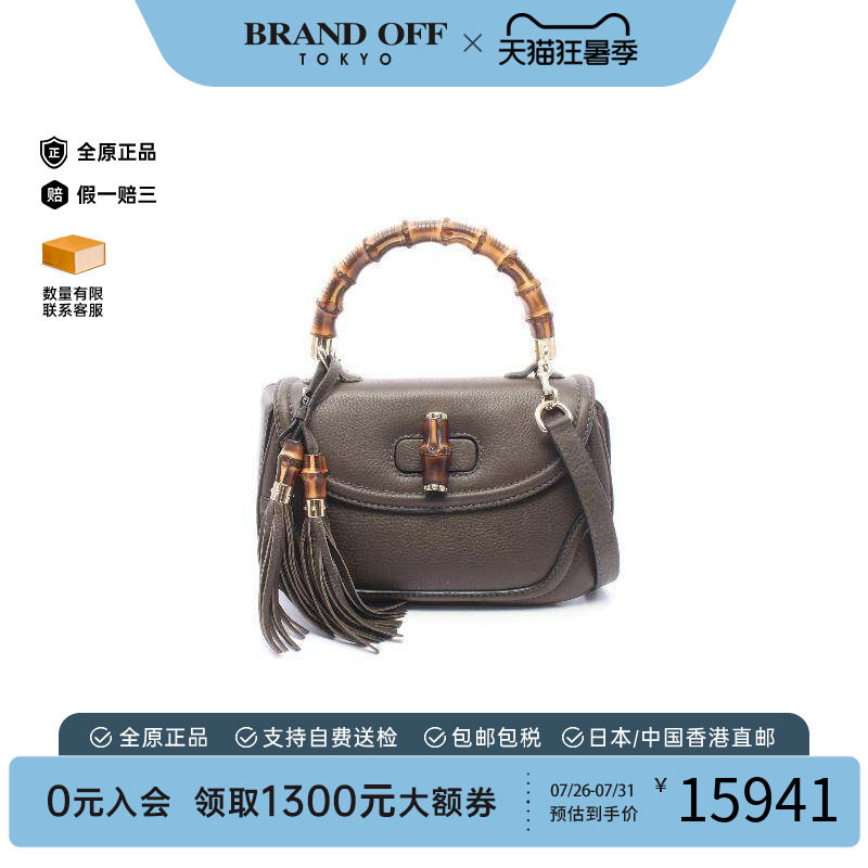 中古Gucci古驰手提包レディース