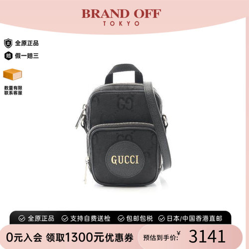 中古Gucci古驰斜挎包レディース