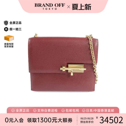 中古Hermes爱马仕单肩包