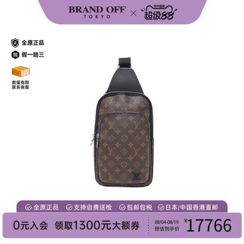 中古LV路易威登女包A级95新 Avenue Sling Bag老花斜挎包BRANDOFF