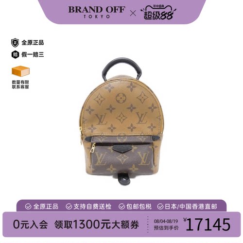 中古LV路易威登双肩包A级95新 Reverse Palm Springs老花双肩包