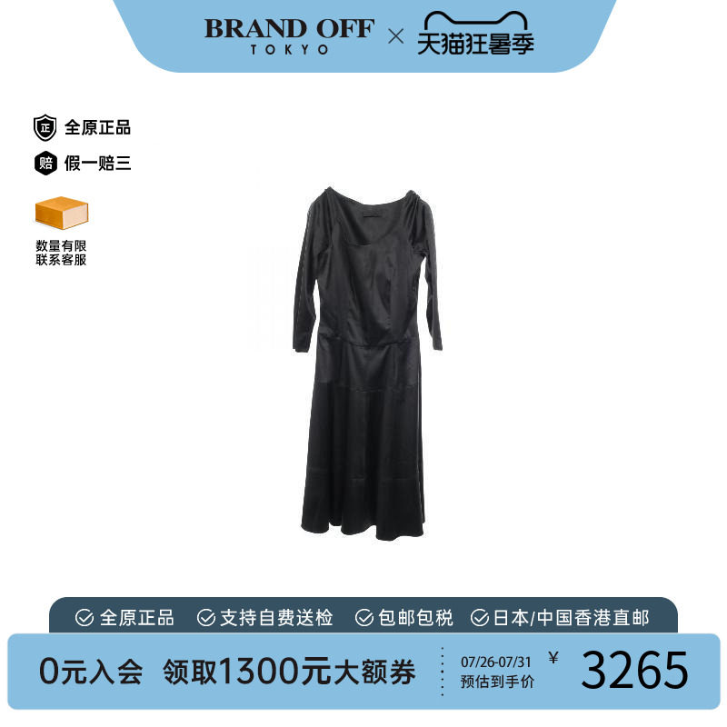 中古Prada普拉达上衣レディース