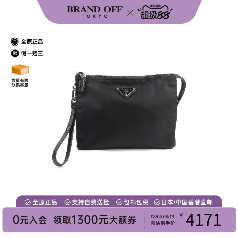 中古Prada普拉达手提包
