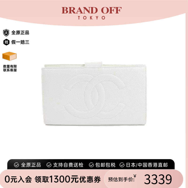 中古Chanel香奈儿长钱包