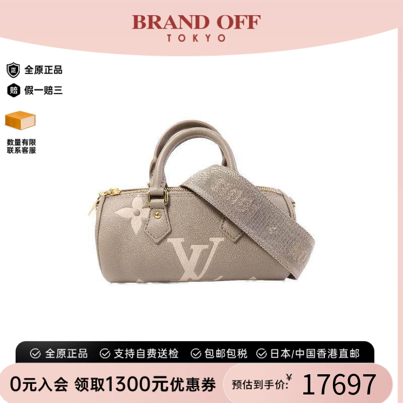 中古LV路易威登斜挎包レディース